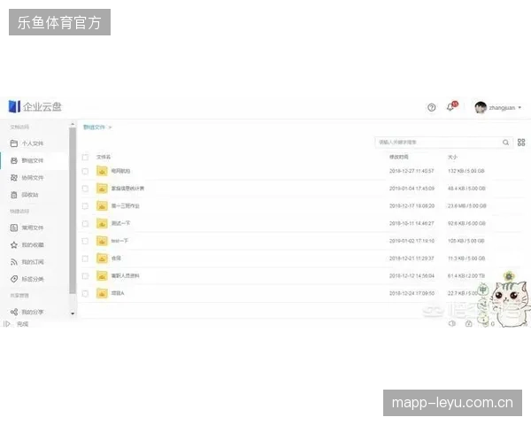 跨部门协同系统如何消解安保调度指令的执行滞后